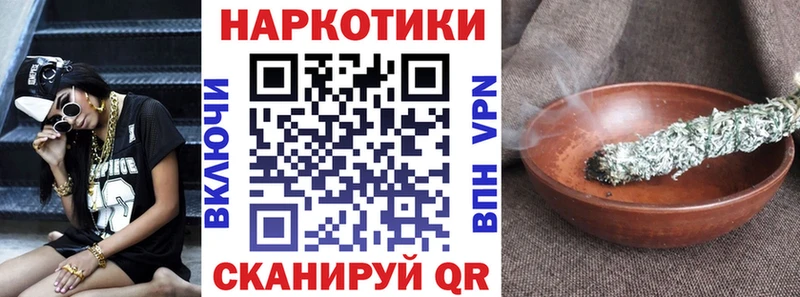 Купить закладку Марихуана  Меф мяу мяу  КОКАИН  Codein  Гашиш  Мурино