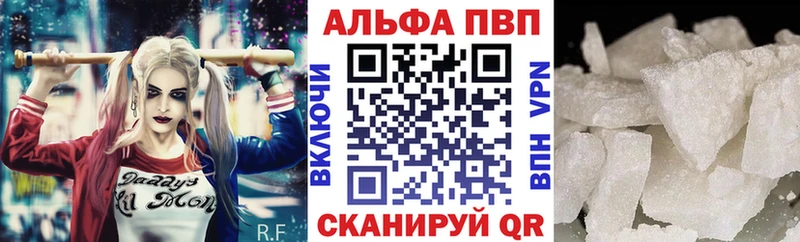 Купить  Мурино  А ПВП Crystall 