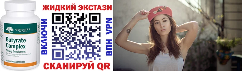 Купить  Мурино  БУТИРАТ BDO 