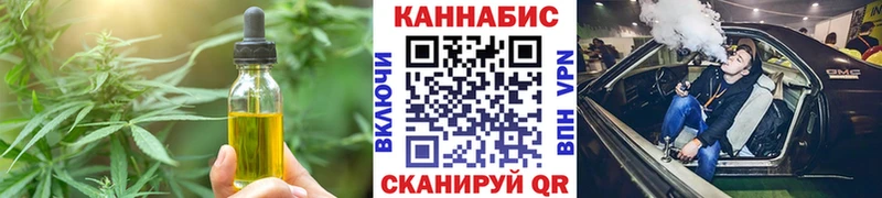 Canna-Cookies марихуана  Купить где  Мурино 