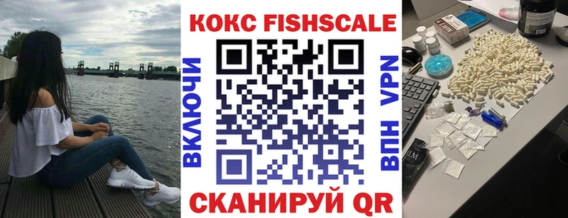 Купить закладки  Мурино  Cocaine Колумбийский 