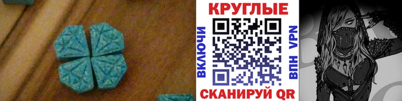 Купить  Мурино  Ecstasy 99% 
