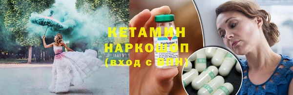 кристаллы Бугульма