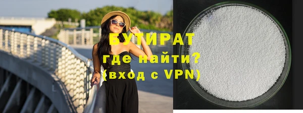 тгк Богородицк