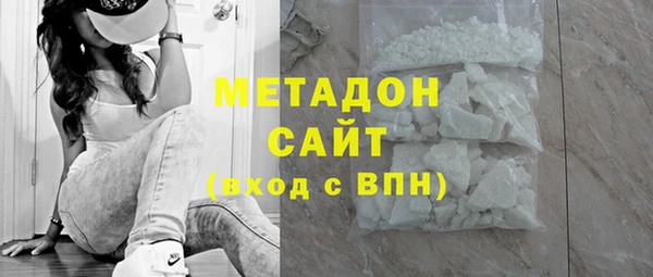 соль курить ск Богданович