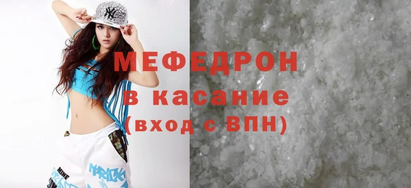 хмурый Богородск
