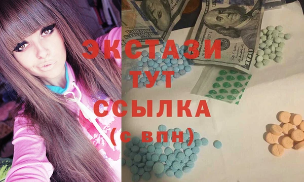 соль курить ск Бронницы