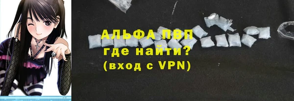 тгк Богородицк