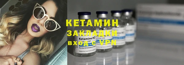 соль курить ск Богданович