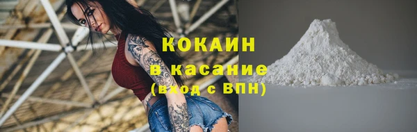 соль курить ск Бронницы