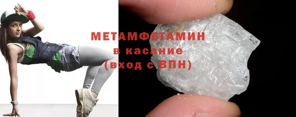 MDMA Бородино