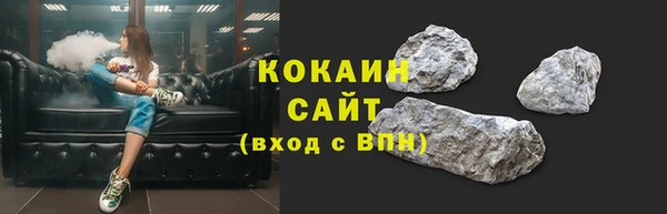 MDMA Бородино