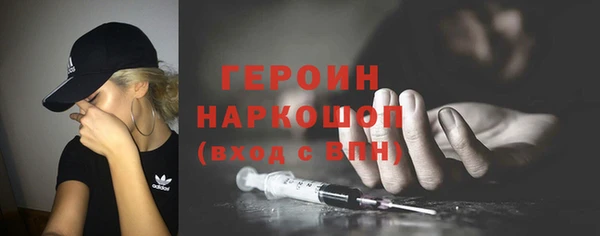 соль курить ск Богданович