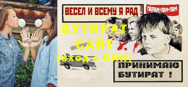 хмурый Богородск