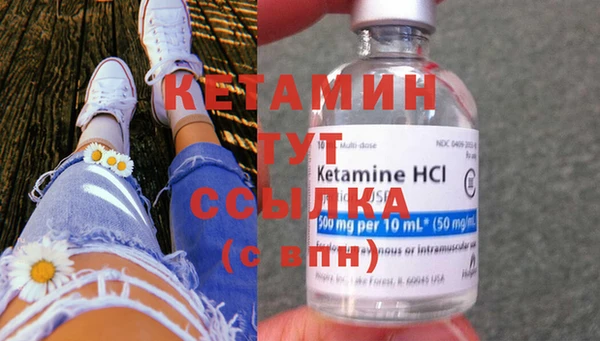 соль курить ск Богданович