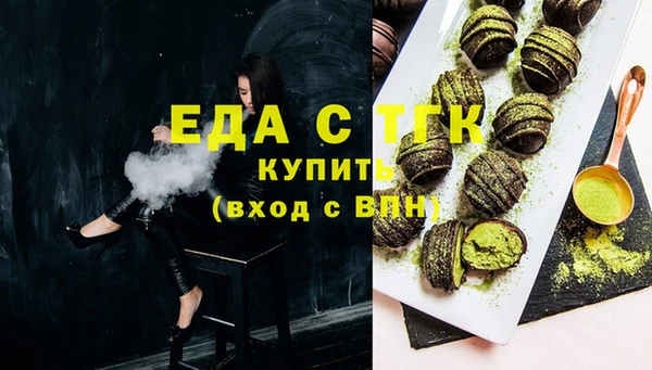 соль курить ск Бронницы