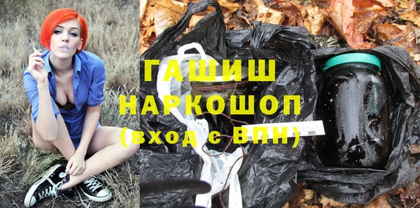 хмурый Богородск