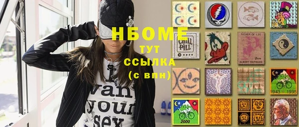 тгк Богородицк