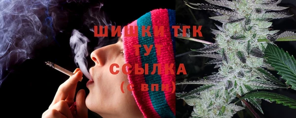кристаллы Бугульма