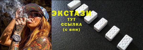 хмурый Богородск
