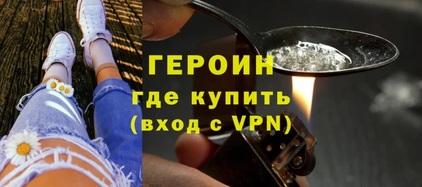 MDMA Бородино