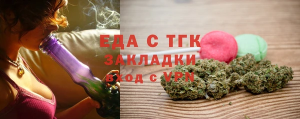 соль курить ск Бронницы