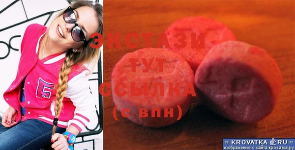 MDMA Бородино