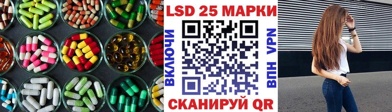 Лсд 25 экстази кислота  Купить  Мурино 