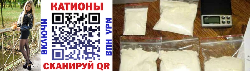 Купить  Мурино  МЯУ-МЯУ mephedrone 