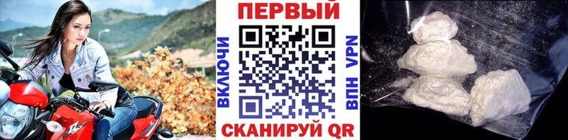 Купить где  Мурино  Первитин винт 