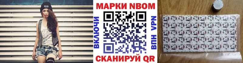 Купить где  Мурино  Марки N-bome 1,5мг 