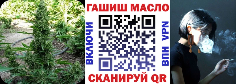 ТГК вейп  Купить закладки  Мурино 